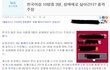 비처녀와 결혼하기 꺼리는 이유