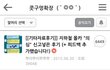 진심으로 심각한 무개념 여시의 만행 (현재 진행중)