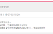 와 화류계 애들 한달수입이래;;