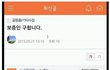 당분간 능가하기 힘든 중고나라 끝판왕