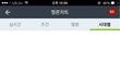 한때 1,2위를 다퉜던 그룹