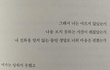 다가갈게. 