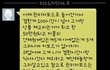 (억울해요)4개월 알바후 적반하장으로 경찰에 신고하겠다네요.