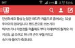 원본지킴) 소름돋는 남편의 싸이코전여친