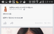 추가+) 애들아 페북스타 정사랑 실물 맞아?