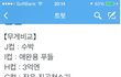여자들이 지고가야할 무게