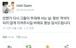 기억해줬으면 좋겠는 그룹
