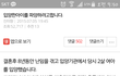 입양한아이 파양하려고 합니다