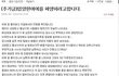 [원본지킴이에요] 입양아이파양_추가본까지 있어요 