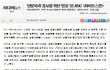 화이트스완中 아내가 출산 후 집나가서 연락두절된 남편  ...편을 보고 