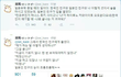 일본인이 귀엽다고 생각하는 한국어