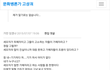 드디어 세모자사건 고소!!!