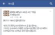 (++추추가,사과문/영상)아프리카티비 관종(feat.방탄,엑소)