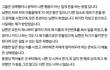 세모자까페분들 너무예민함.