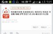 미용실 거품 가격 논란에 대한 글