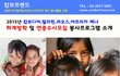 해외봉사활동 함께 가요~(캄보디아.필리핀,라오스,아프리카 케냐)