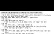현재 샤이니종현 SNS상황