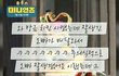 철벽 모씨들 ㅋㅋㅋ