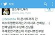 걸스데이 쉴드 못치겟다