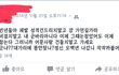 sns에 저격글 싸지르는애들