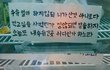 훈훈한 고시원 냉장고