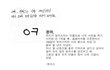 (+추가)팬싸에서 또 한건한 아이돌