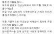 수지치인트제발