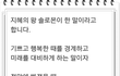 하나님의교회 = 지혜의 왕 솔로몬