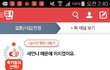 원본지킴)새언니 때문에 미치겠어요