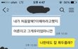 어느 부분이 잘못된건가요??