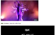 엑소 생명의 나무 표절??? 무문별한 마녀사냥
