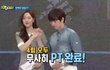 b1a4 산들이랑 카라 영지랑 사귐?