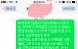 악덕사장과 싸워 이겼습니다