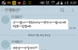 글내려요)+감사합니다!)임신테스트가 뭐길래..