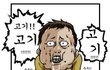 [73→67] 무다리탈출반 35일 후기입니다.