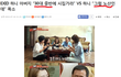 30대 여자와 결혼하면 안되는 이유