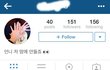 큐브 연생 양홍석 여친 럽스타 들킨후