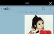 찬열, 아이유 연애한다 ㅋㅋ