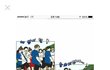 정국아ㅋㅋㅋㅋㅋ