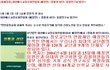 끓는 기름에 화상을 입은 아들의 얼굴이 흉터없이 깨끗해졌어요