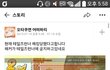 테런운영자해킹당함ㅋㅋㅋㅋㅋㅋㅋ슈벌ㅋㅋㅋㅋㅋㅋ