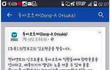 내년 의정부고 졸업사진 미리보기