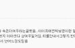 남자들 뒷담과 여자들 뒷담의 차이