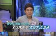 박용우의 탱탱한 엉덩이 비법이라고 셀프로 자랑하네요 앉았다 일어서기