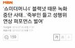 블랙넛조카싫다 ㅋㅋㅋ미친놈인증함?