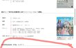소속가수 후쿠시마 보내는 정신나간 소속사.jpg