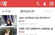 아미들미안한데