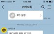 집에 도둑이 온건가요 꼭좀봐주세요