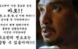 요즘 패러디로 고통받는 조재현ㅋㅋㅋㅋㅋㅋ