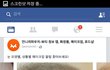 페북하다가 본건데 와..쌍커풀의 중요성